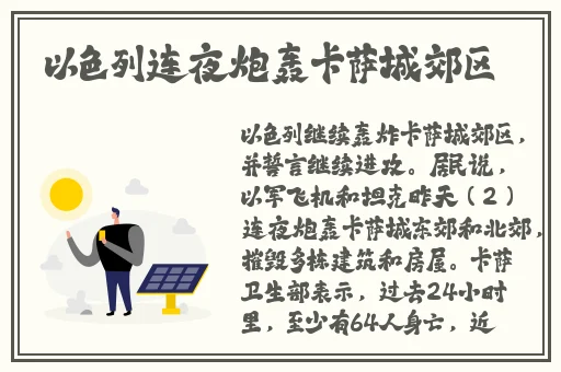 逃脱~精灵与森之馆预告