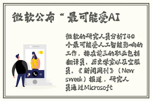 欧美最猛黑人XXXXX猛交
