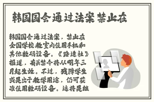 精品成品国色天香18p