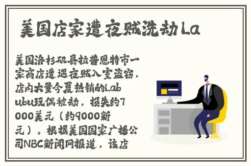 麻花传媒旗下艺人沈芯语空降魔都